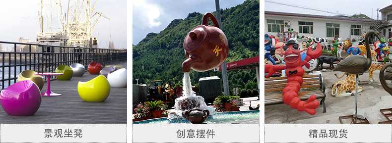 玻璃鋼坐凳，天壺雕塑，仿真景觀擺件