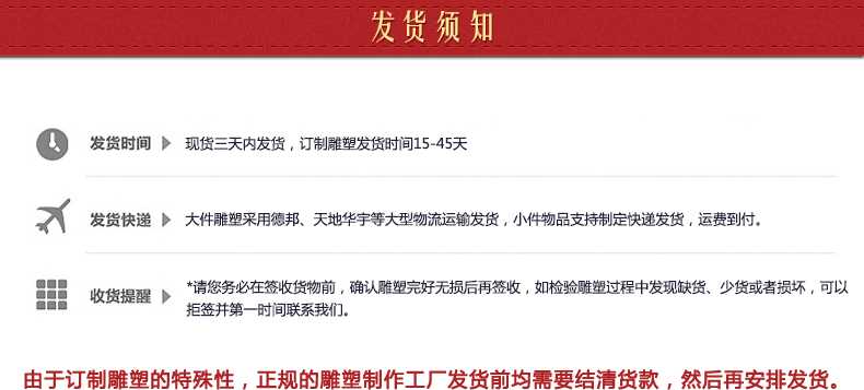 不銹鋼雕塑發(fā)貨須知，景觀雕塑定制