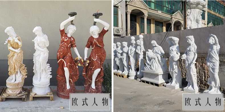歐式人物雕塑，漢白玉西方人物雕塑，大理石人物雕塑
