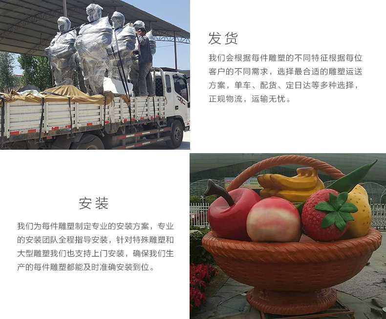 玻璃鋼雕塑工廠，仿真景觀雕塑廠家